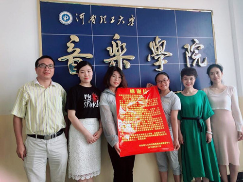 校后勤集团幼教中心向开云(中国)赠送感谢信9_副本.jpg