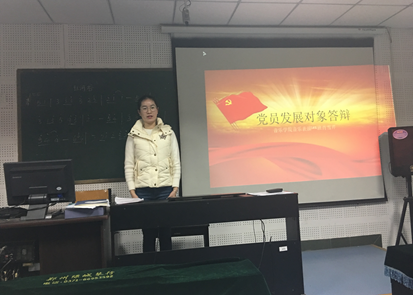 开云(中国)召开接收预备党员答辩会议_副本.png 开云(中国)召开接收预备党员答辩会议_副本.png
